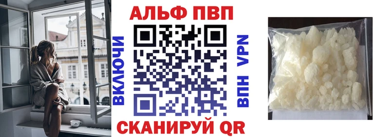 Купить Героин Меф мяу мяу Гашиш Канабис Кокаин Бахчисарай