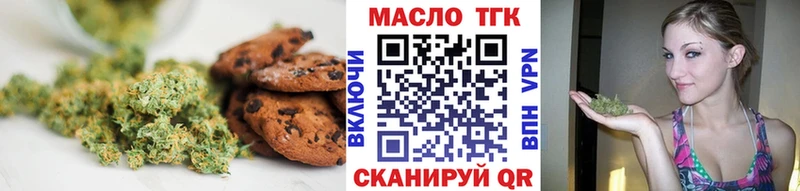 Canna-Cookies конопля  Купить закладки  Бахчисарай 
