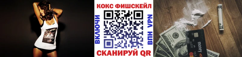 Cocaine 99%  Купить закладки  Бахчисарай 