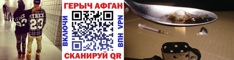 ГЕРОИН гречка  Купить закладки  Бахчисарай 
