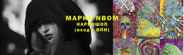 мефедрон VHQ Корсаков