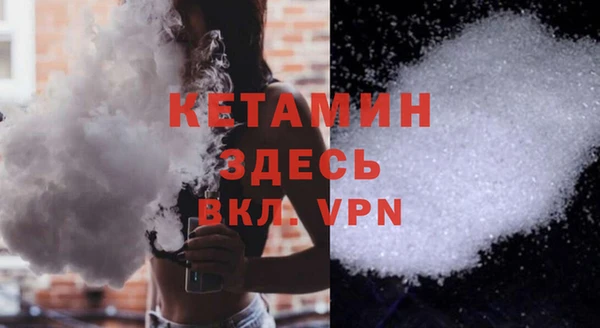 гидра Костерёво