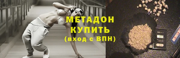 гидра Костерёво