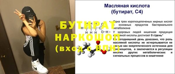 мефедрон VHQ Корсаков