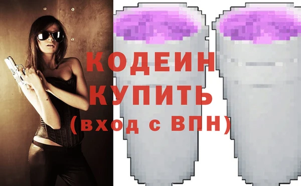 гидра Костерёво