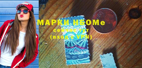 мефедрон VHQ Корсаков