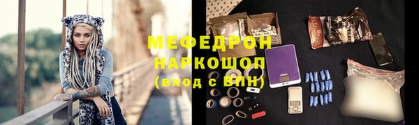 гидра Костерёво