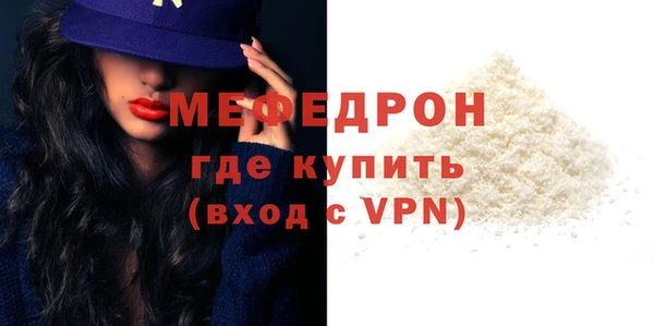 гидра Костерёво