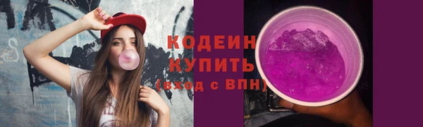 мефедрон VHQ Корсаков