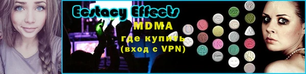 гидра Костерёво