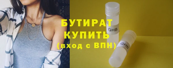 гидра Костерёво