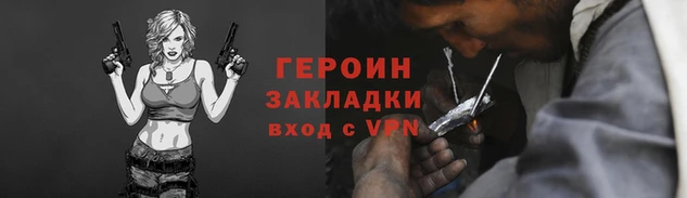 мефедрон VHQ Корсаков