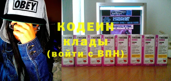 мефедрон VHQ Корсаков