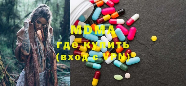 гидра Костерёво