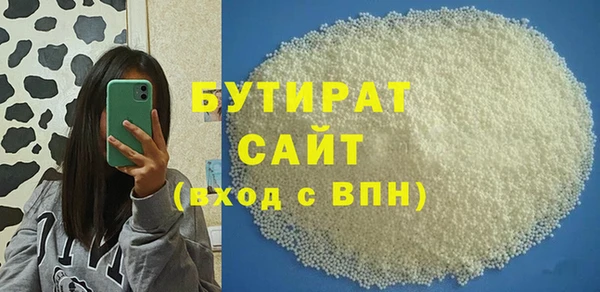 мефедрон VHQ Корсаков