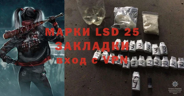 мефедрон VHQ Корсаков