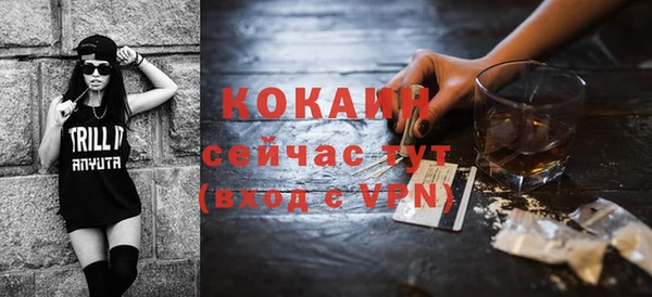 кокс Коряжма
