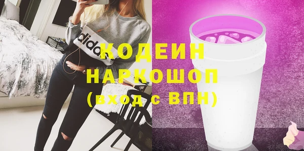 мефедрон VHQ Корсаков