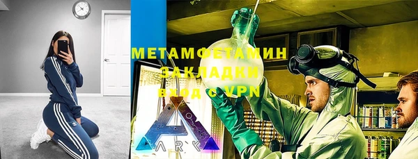 мефедрон VHQ Корсаков