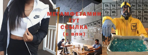 мефедрон VHQ Корсаков