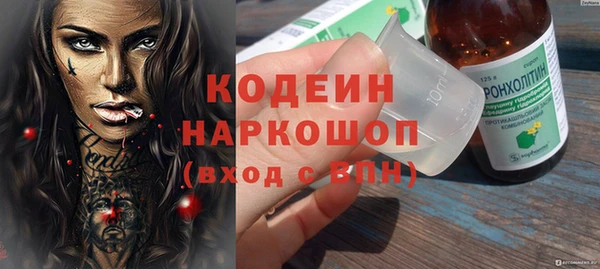 мефедрон VHQ Корсаков