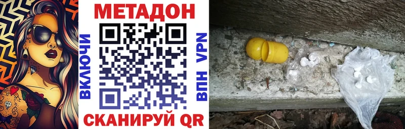 Купить  Бахчисарай  Метадон VHQ 